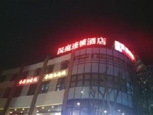 Hanting Jiangqiao Branch Shanghai Esterno foto